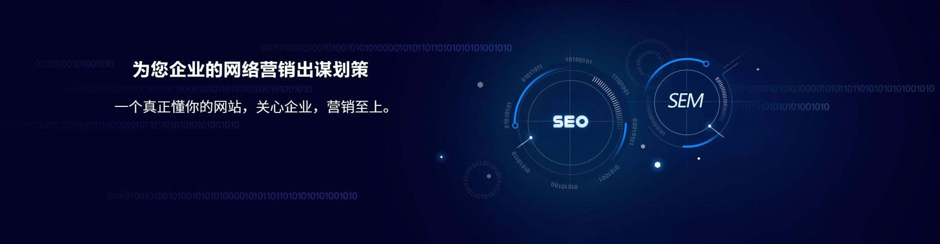 乌尔禾信息流推广