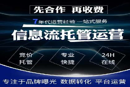 案例分享：网络推广开户关键步骤解析
