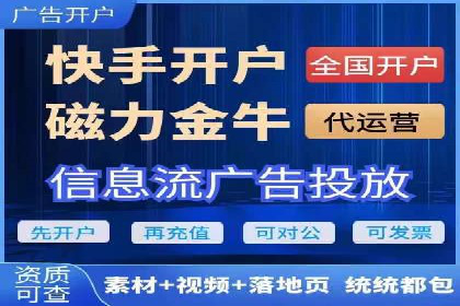 成功案例揭秘：如何利用信息流广告提升品牌影响力
