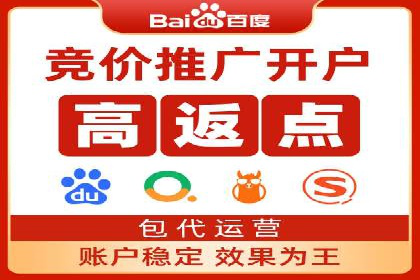 网站sem托管策略调整，排名飞升的秘诀