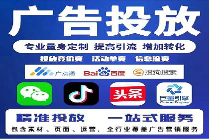 微博信息流大数据应用案例分析