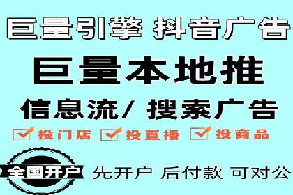 百度竞价账户托管成功案例，揭秘广告投放秘诀